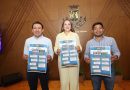 Cecilia Patrón presenta la agenda del Mes de la Juventud